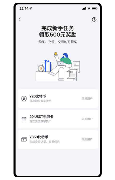 欧一交易所下载展示图